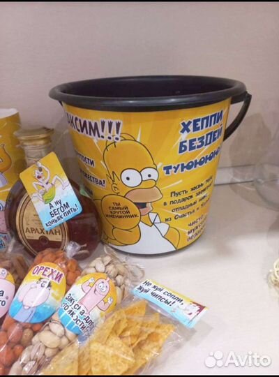 Набор в ведре мужчине,мужу, парню, коллеге