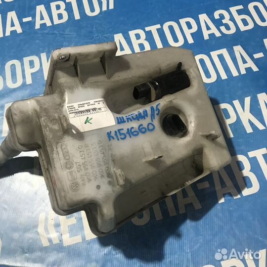 Бачок омывателя лобового Skoda Octavia A5 1Z