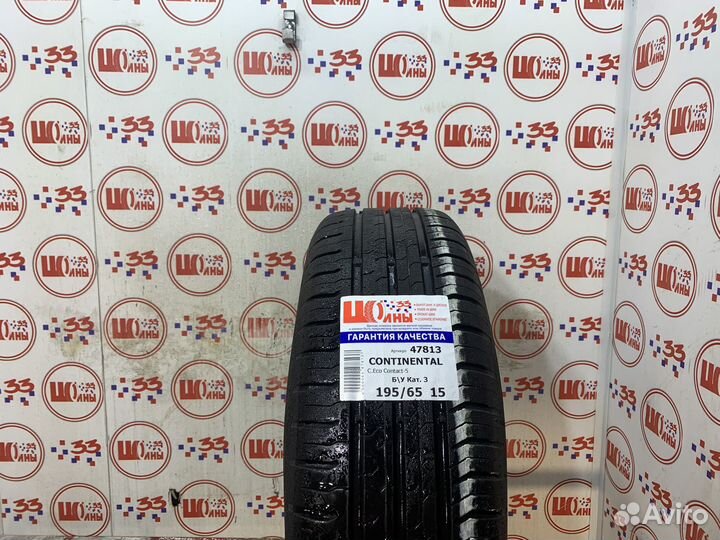 Continental ContiEcoContactEP 195/65 R15