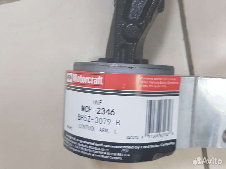 Комплект рычагов Ford Explourer c 2010