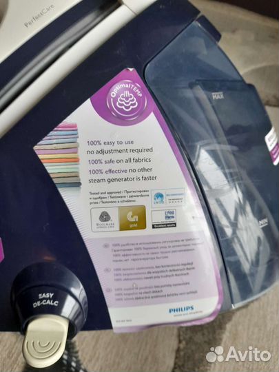 Парогенератор бу Philips GC9230/02