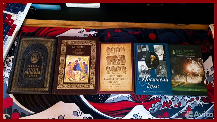 Православная литература