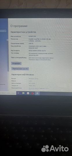 Продам ноутбук