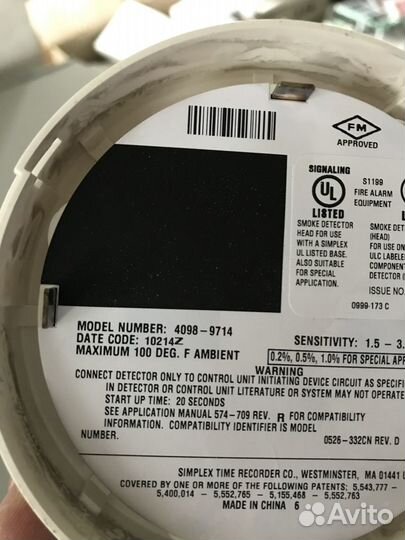 Дымовые извещатели Simplex