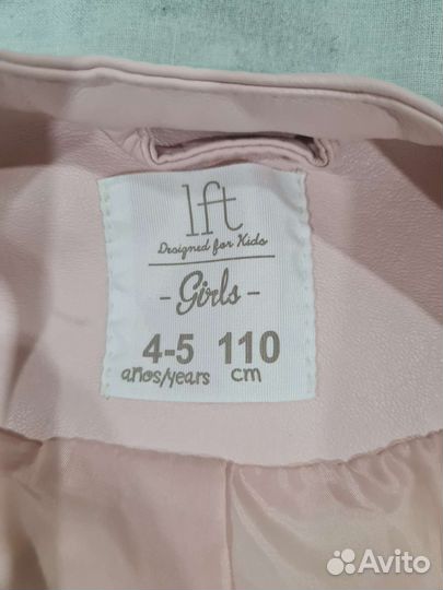 Куртка косуха для девочки