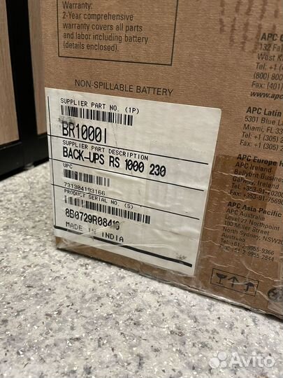 Источник безперебойного питания аpc