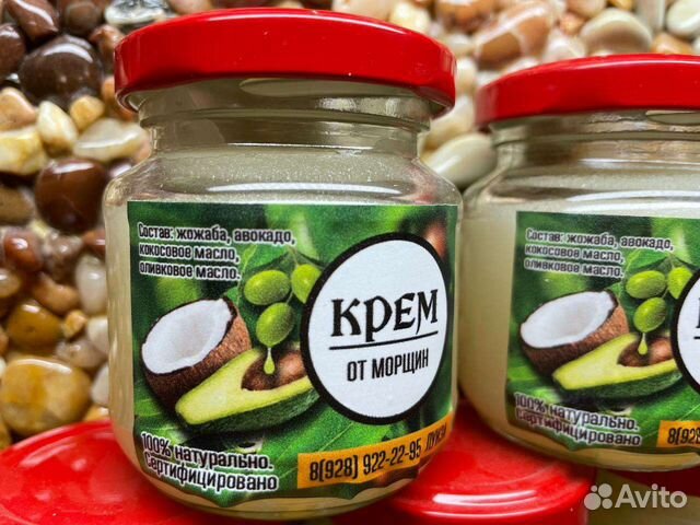 Крем для лица от морщин., омолаживающий