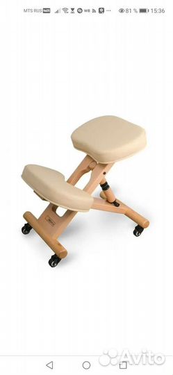 Стул Ортопедический стул