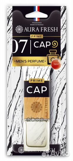 Ароматизатор подвесной (№ 7-azzaro-wanted) 