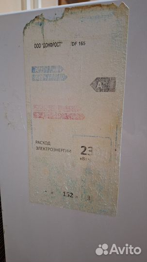 Морозилка вертикальная