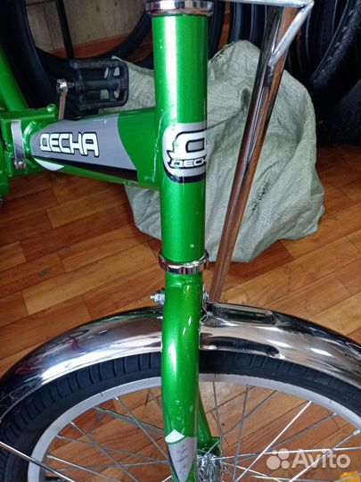 Велосипед 20 дюймов Десна