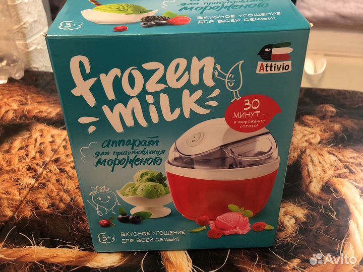 Мороженница новая