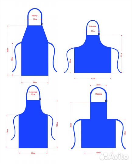 Фартук для официанта Пошив фартуков Фартук с лого
