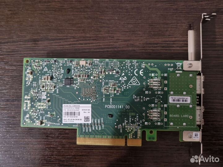 Mellanox ConnectX-4 Lx 10Gbe