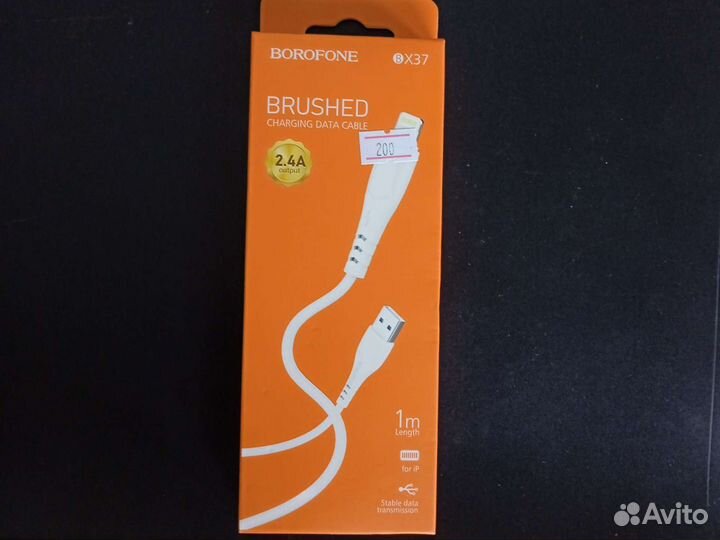 Зарядный кабель lightning borofone BX37