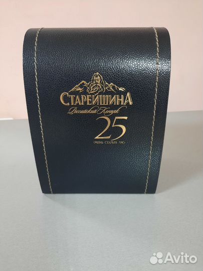 Коробка подарочная для коньяка