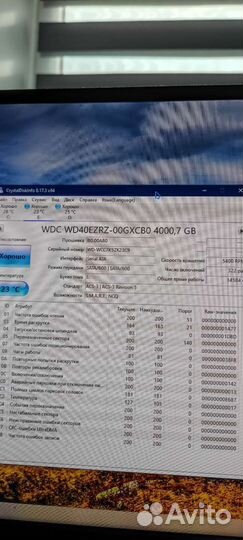 Жесткий диск WD 4tb ezrz