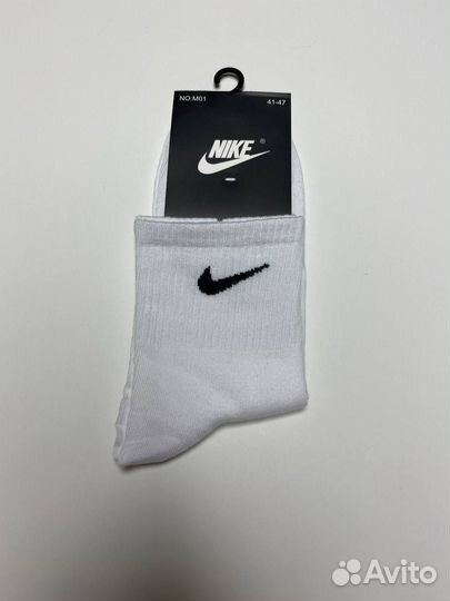 Носки мужские белые nike