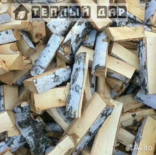 Дрова колотые