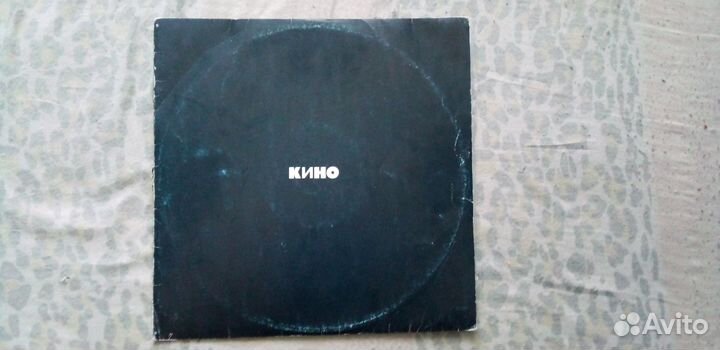 Пластинка Кино Чёрный альбом