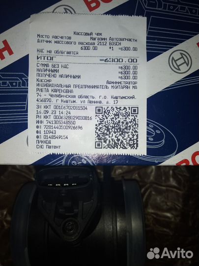 Дмрв 037 оригинальный