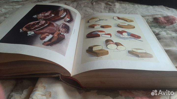 Книга кулинария 1955 СССР