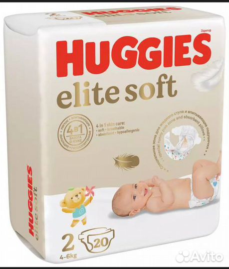 Памперсы детские комплект