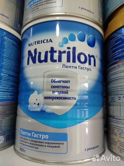Детская смесь Нутрилон Пепти Гастро