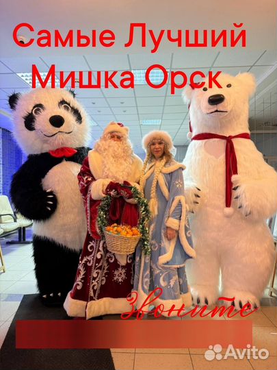 Мишка по времени без ограничения