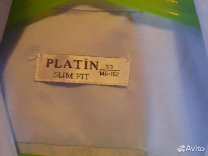 Школьная рубашка