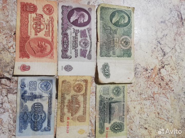 Купюры времен СССР