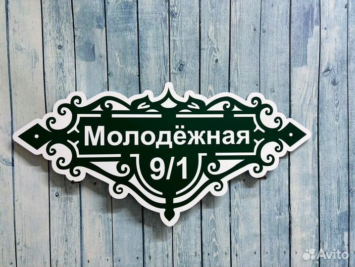 Адpecник для дома, усадьбы