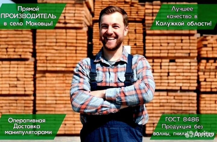 Брус строганный 200х200