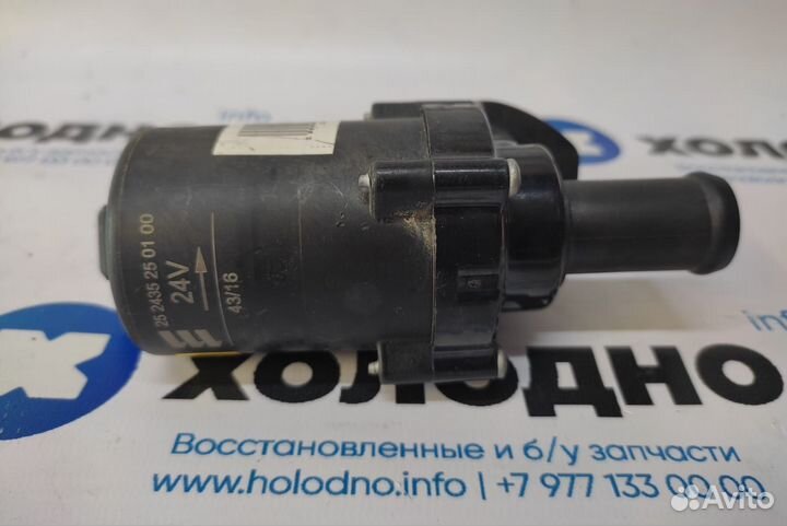 Жидкостный насос 12V (б\у)