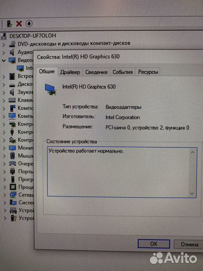 Компьютер системный блок