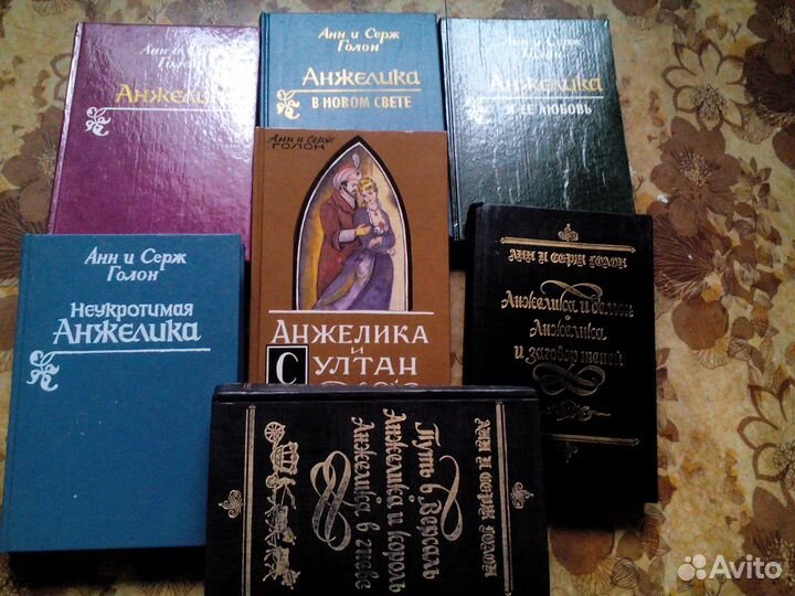 Седьмой ангел.Любовные истории.Анжелика