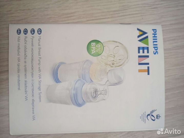 Молокоотсос avent ручной