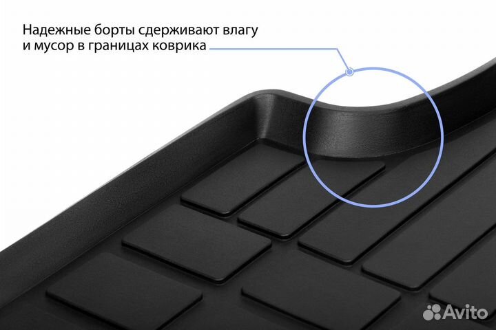 Коврики салона Skoda Kodiaq 2017-2021 2021-н.в
