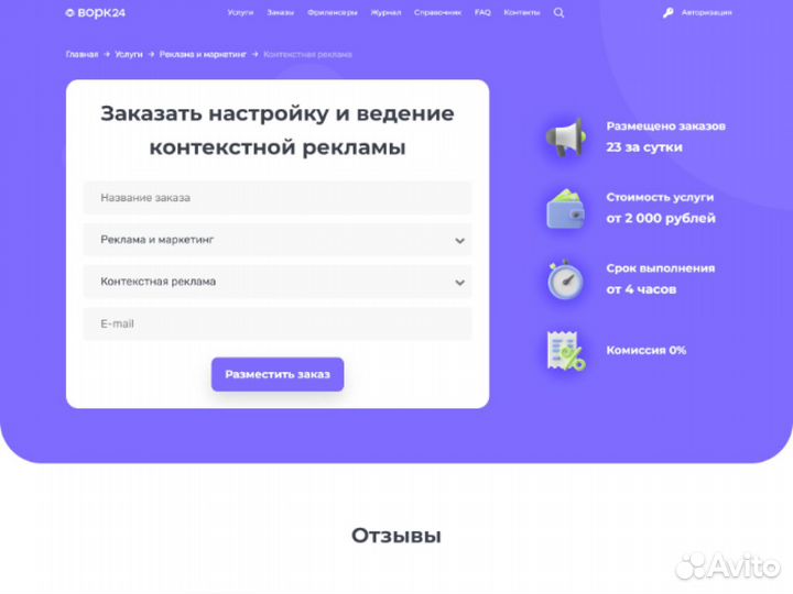 Маркетинговая стратегия под ключ