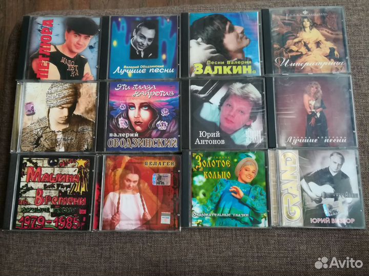 Музыкальные cd диски