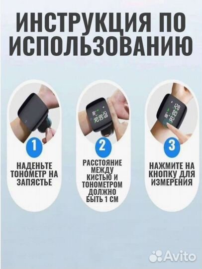 Тонометр голосовой
