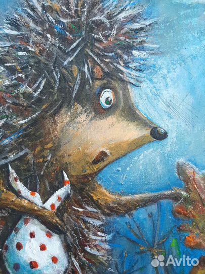 Картина Ёжик в тумане