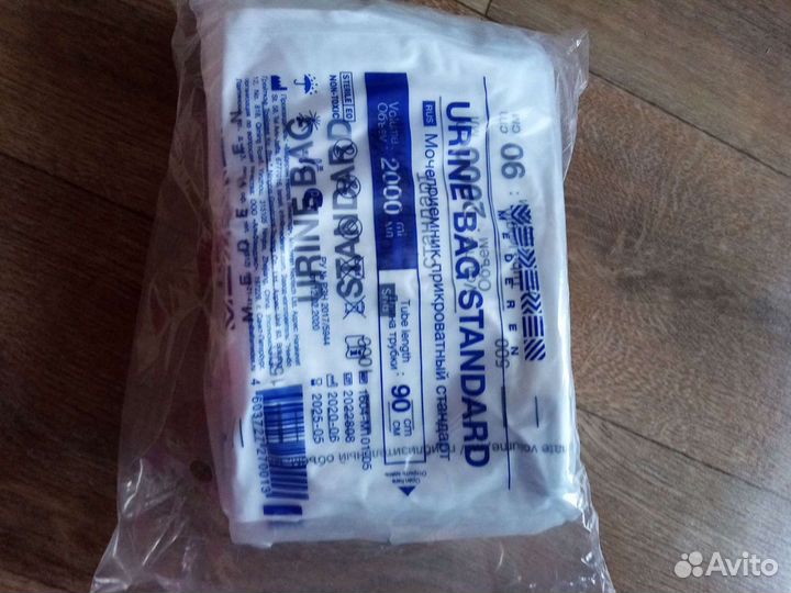 Мочеприёмники на 2000 мл