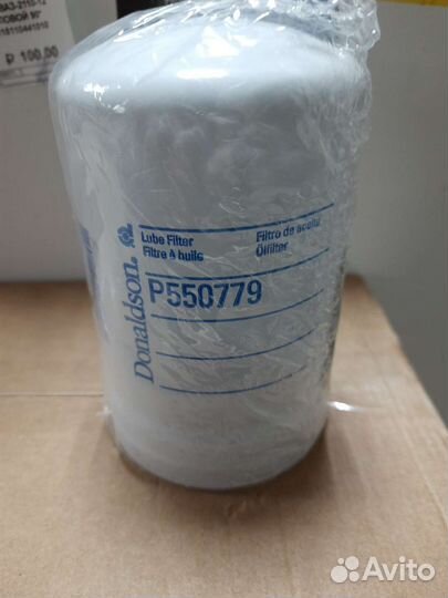 Фильтр масляный p550779