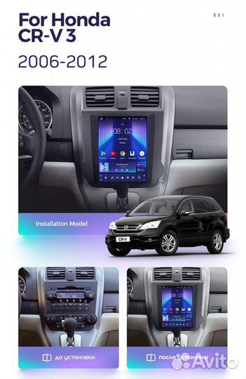 Teyes Honda CRV 2006-2012 Tpro2 4/64