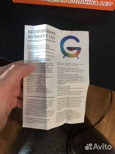 Многофункциональная Bluetooth-колонка G-63 ночник