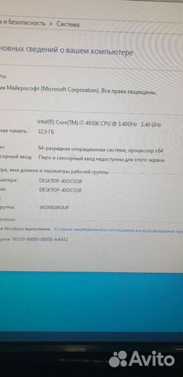 Игровой системник i7 6/12, 32gb/8gb/512gb