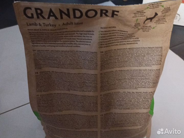 Сухой корм для собак