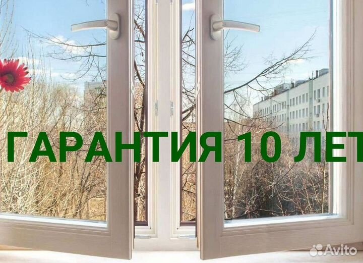 Пластиковые окна rehau