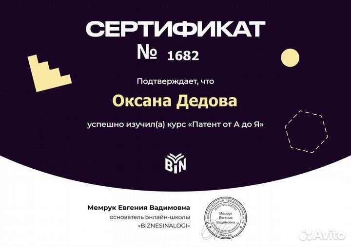 Бухгалтер для ип на усн, осн и патенте